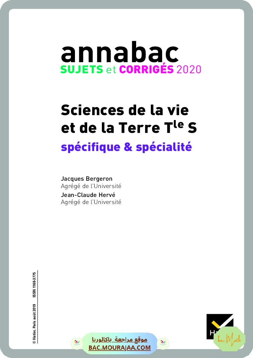 Pilote_4_Physique_Chimie_Bac_Math_T1