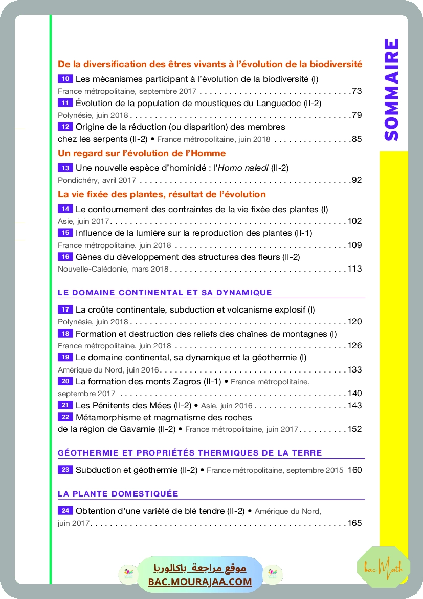 Pilote_4_Physique_Chimie_Bac_Math_T1
