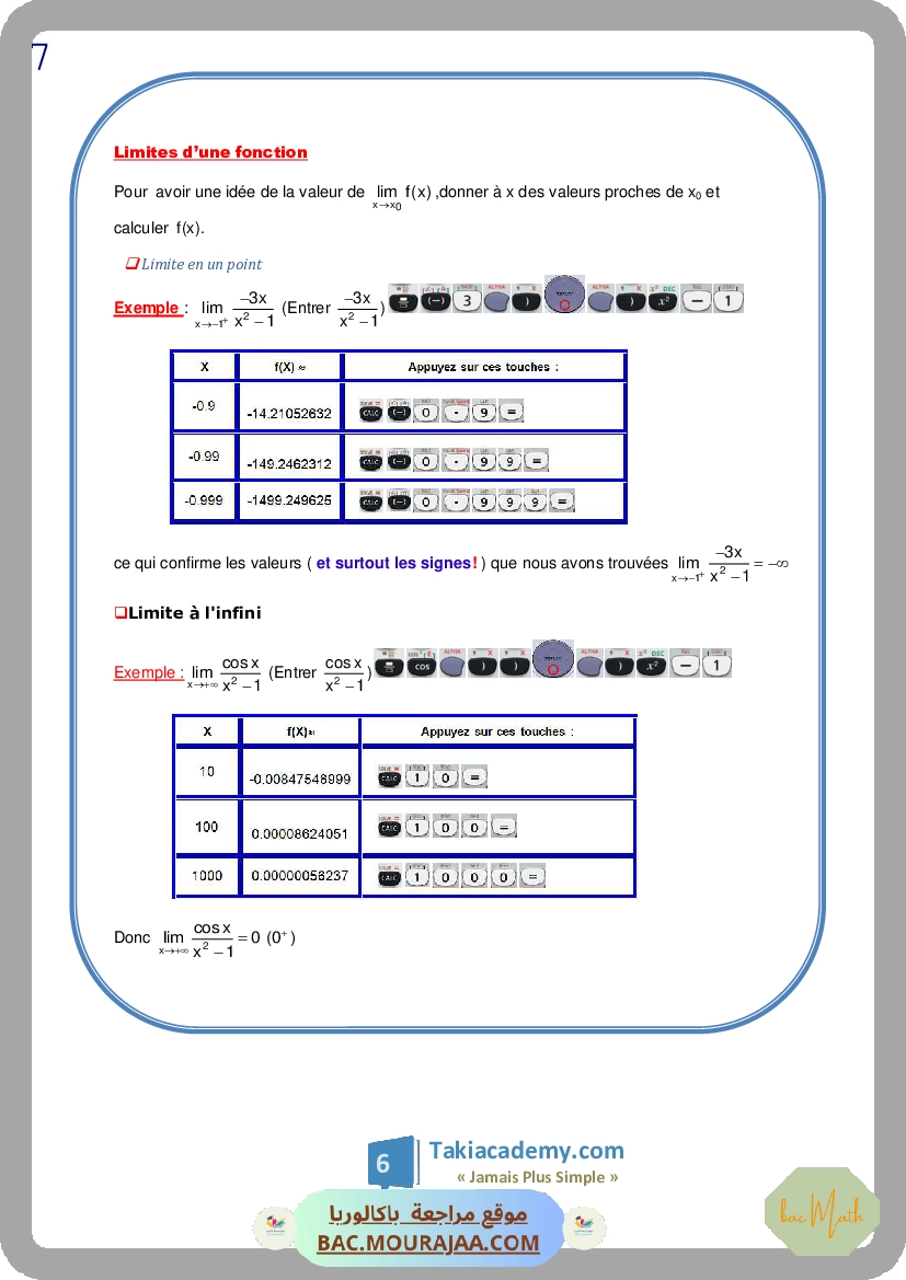 pack_elite_3eme_tri_bac_math