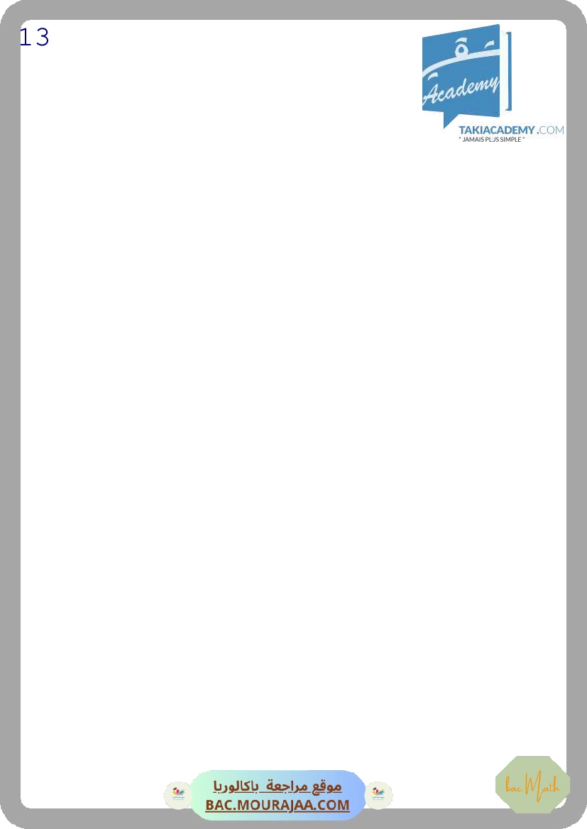 pack_elite_3eme_tri_bac_math