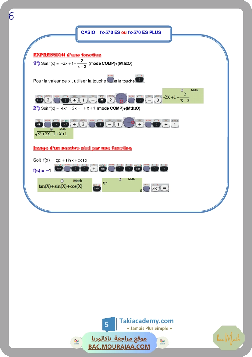 pack_elite_3eme_tri_bac_math