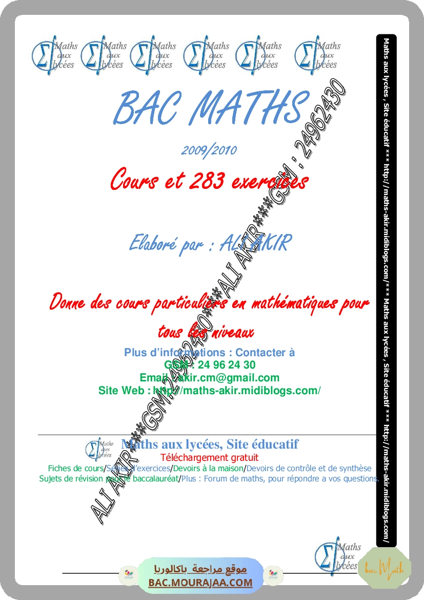 revision_bac_math_2017