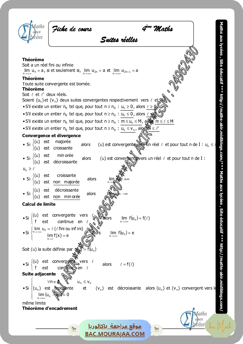 revision_bac_math_2017