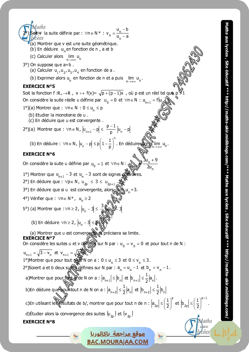 revision_bac_math_2017