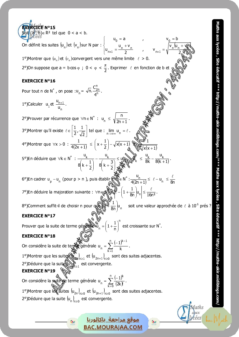 revision_bac_math_2017