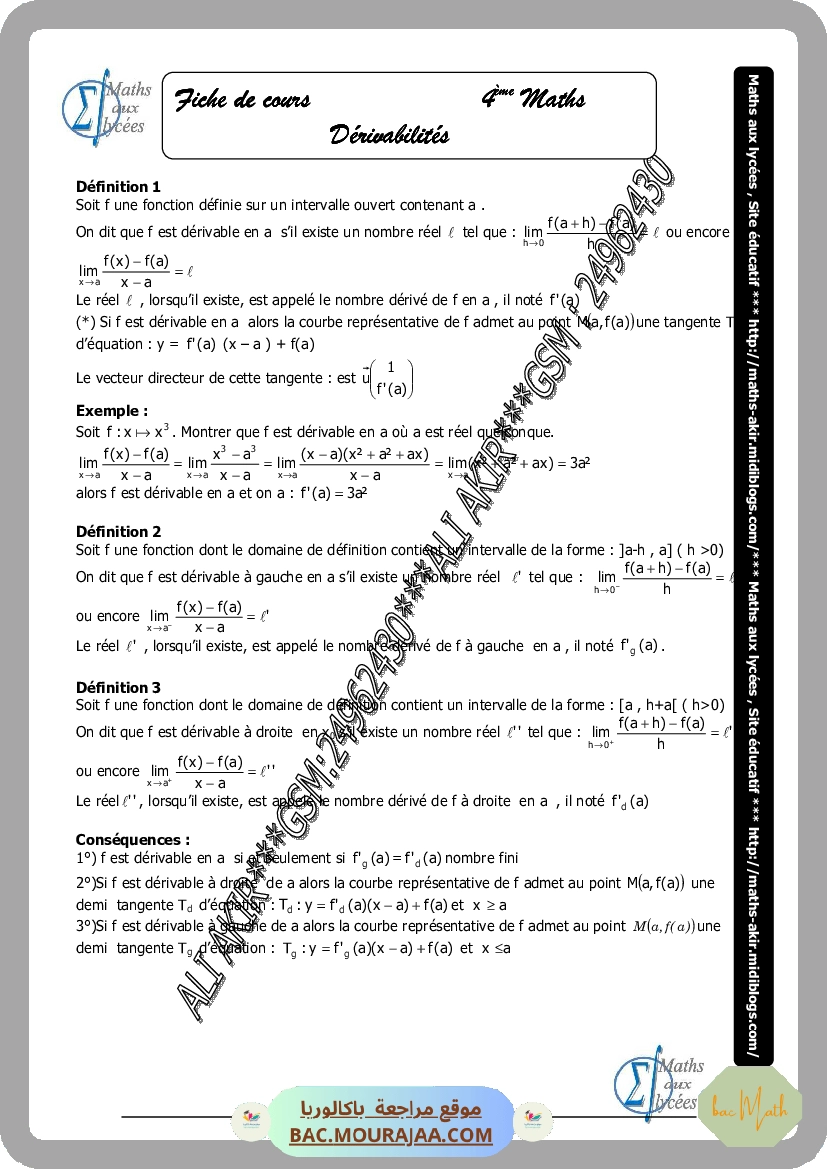 revision_bac_math_2017