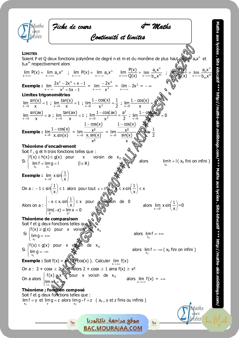 revision_bac_math_2017