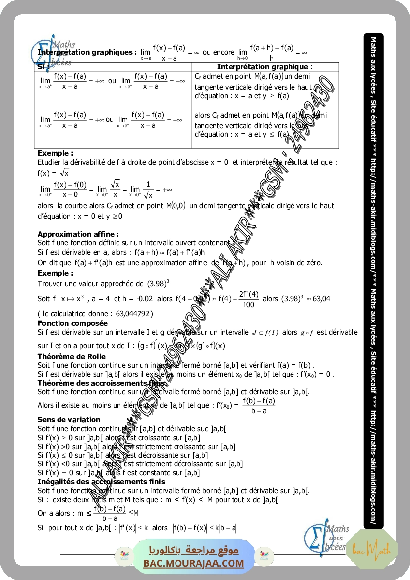 revision_bac_math_2017