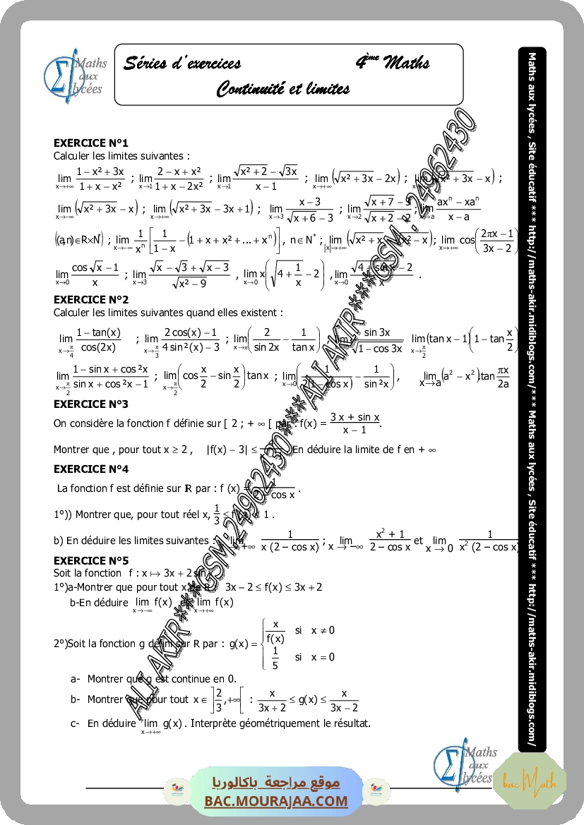 revision_bac_math_2017