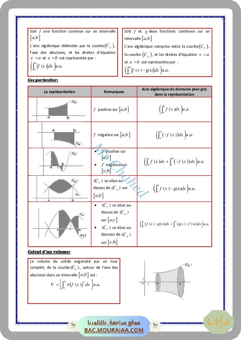 limite_et_continuite_cours