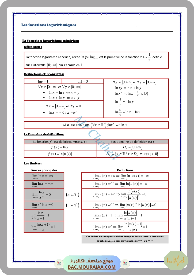 limite_et_continuite_cours