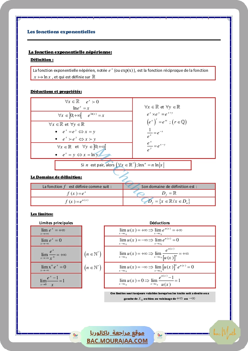 limite_et_continuite_cours