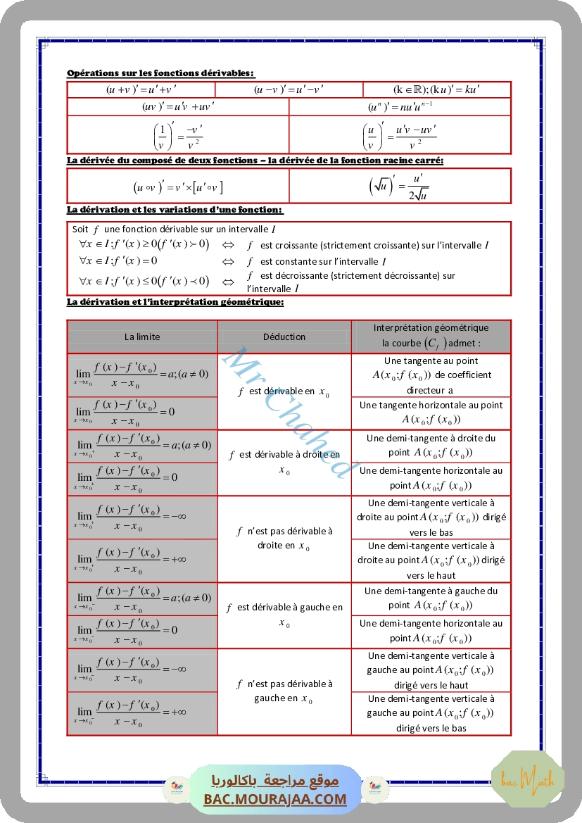 limite_et_continuite_cours