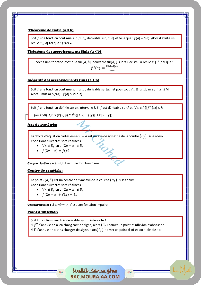 limite_et_continuite_cours