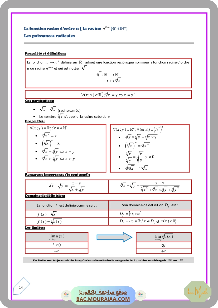 resume_limite_continuite