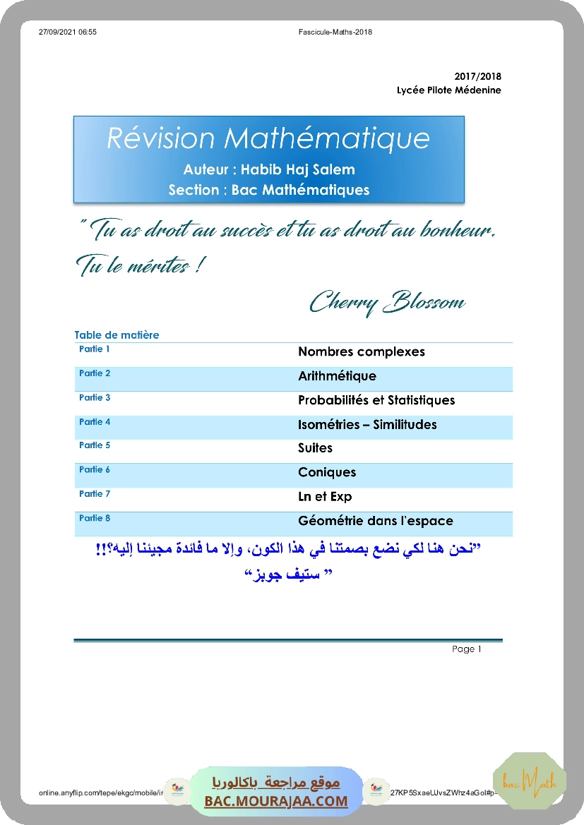 resume_nombre_complexe