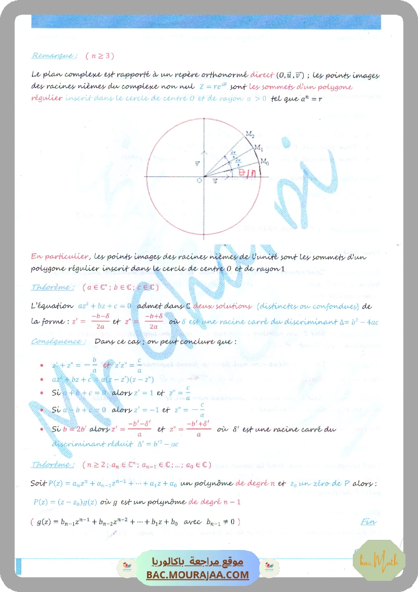resume_cours_isometries_du_plan