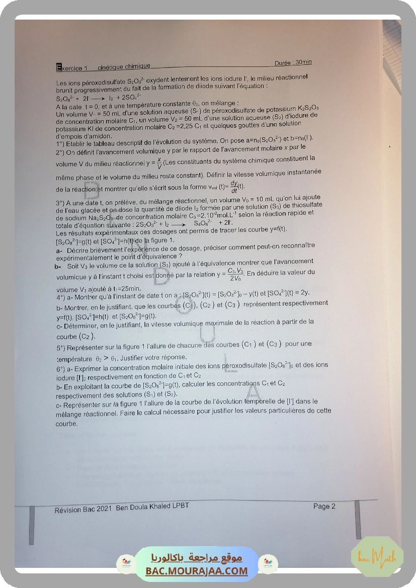 sujet_de_revision_physique_bac_math-2022
