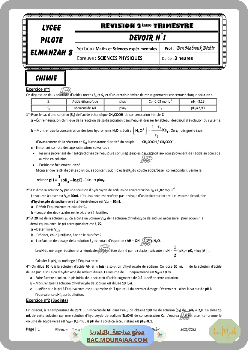 revision_force_acied_base