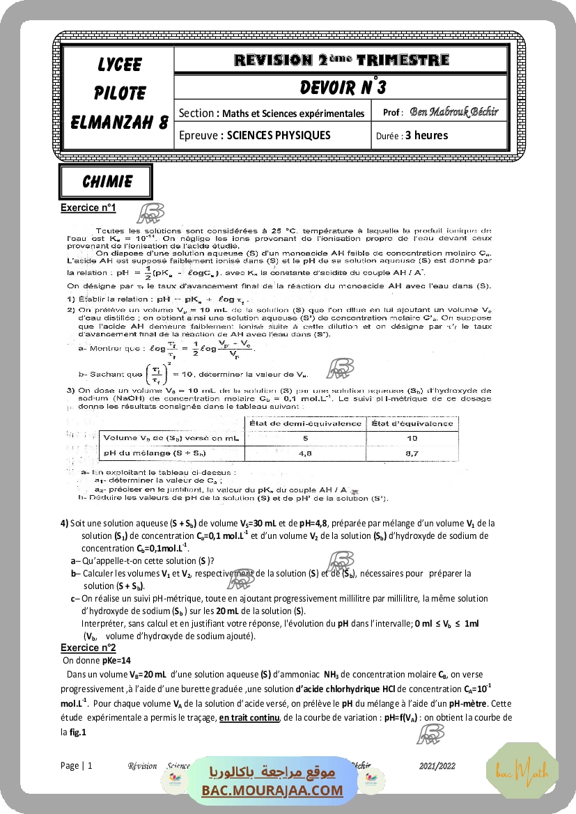 revision_force_acied_base
