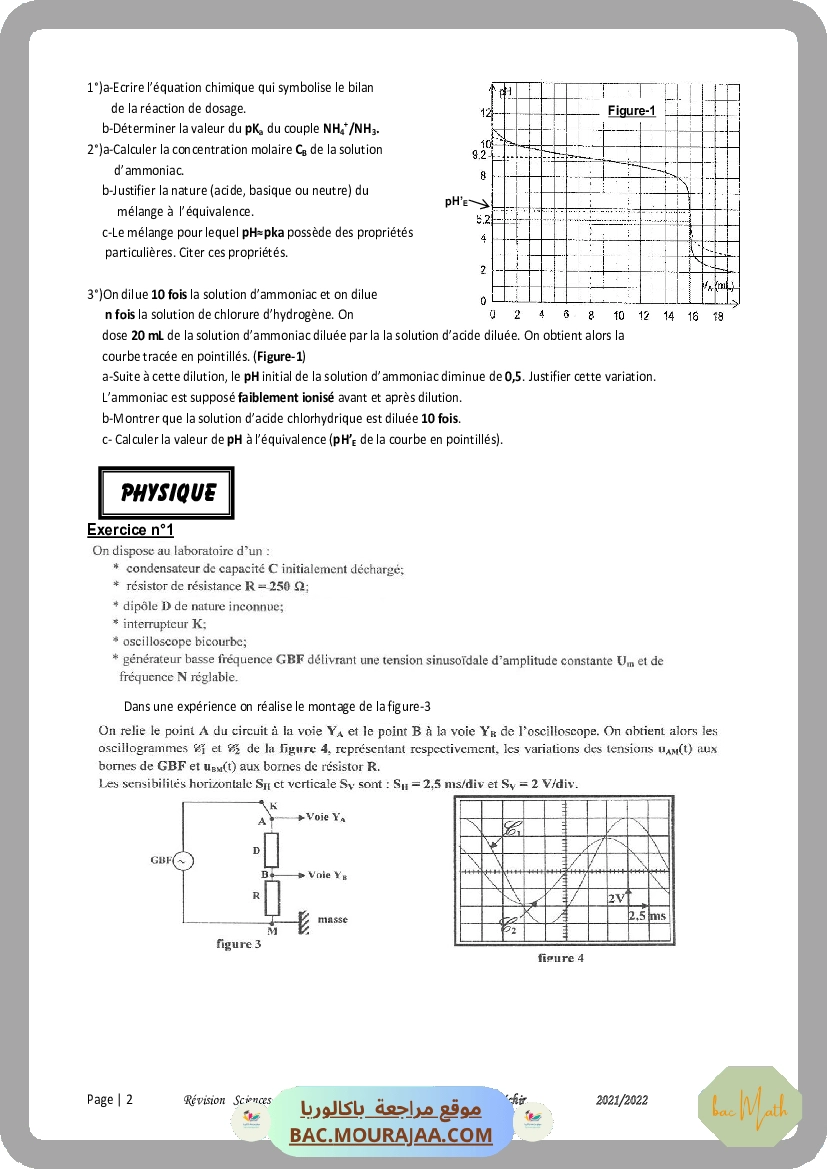 revision_force_acied_base