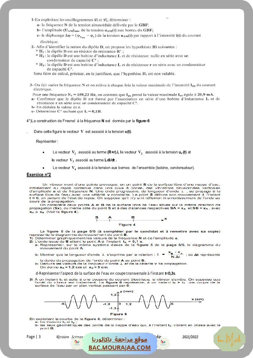revision_force_acied_base