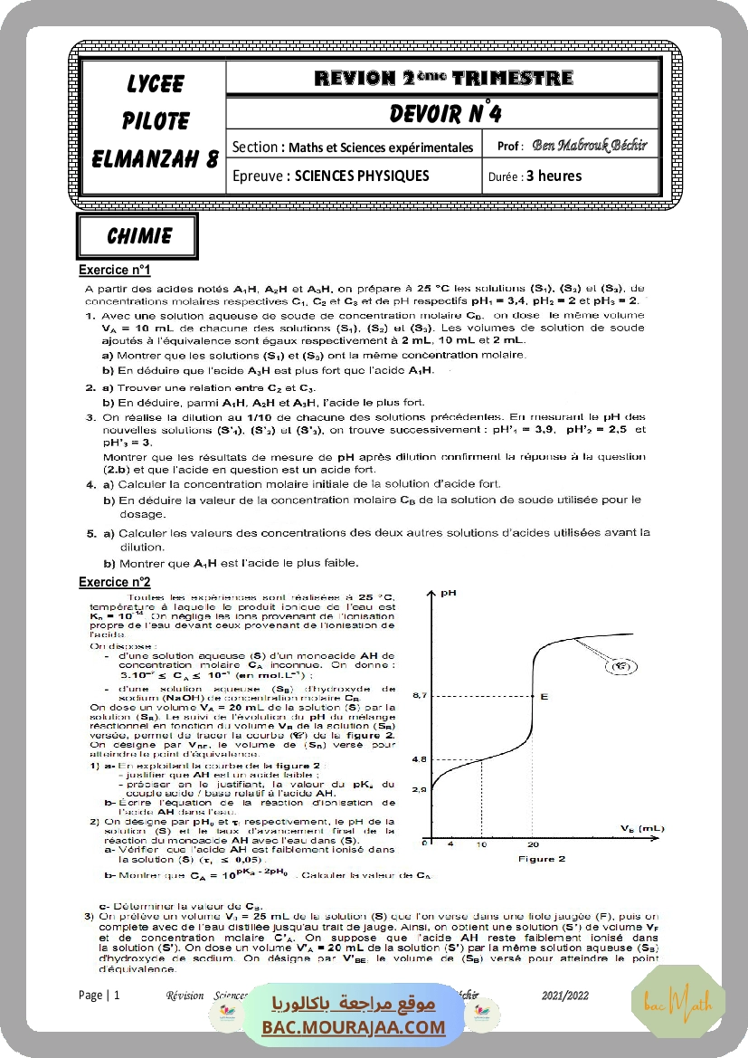 revision_force_acied_base