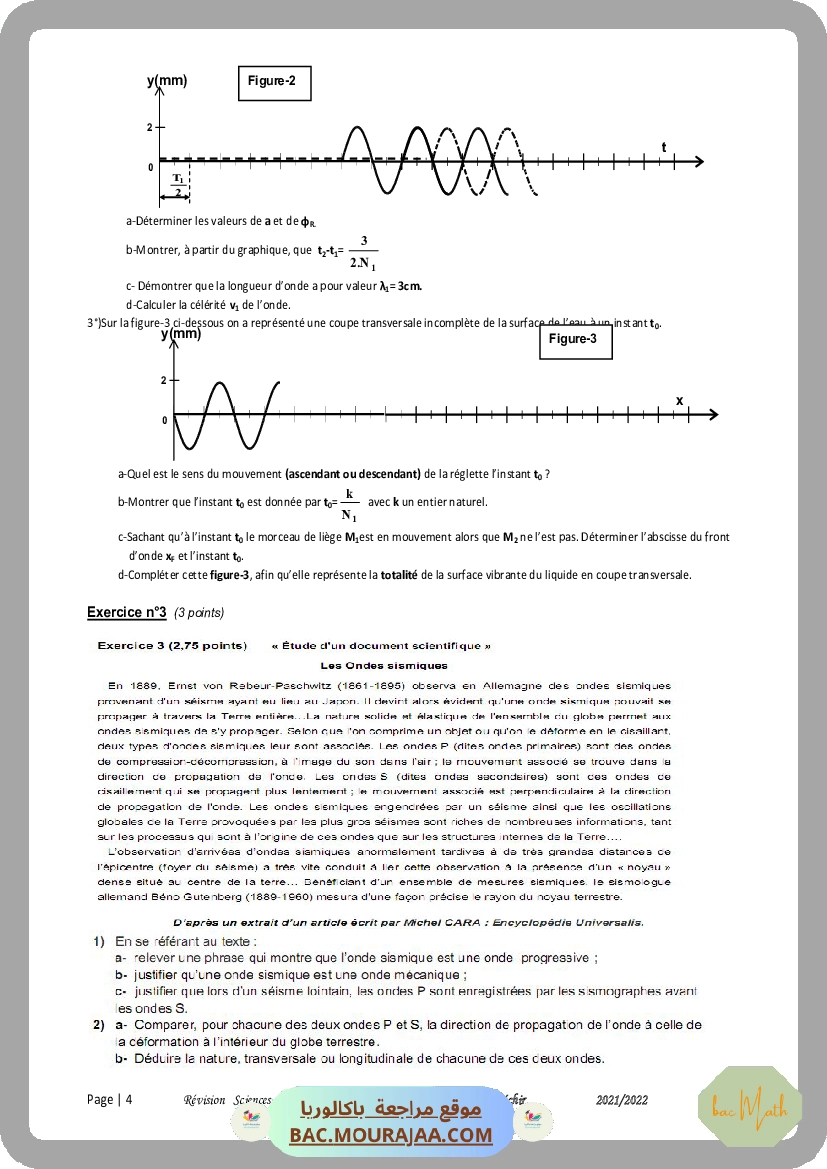 revision_force_acied_base