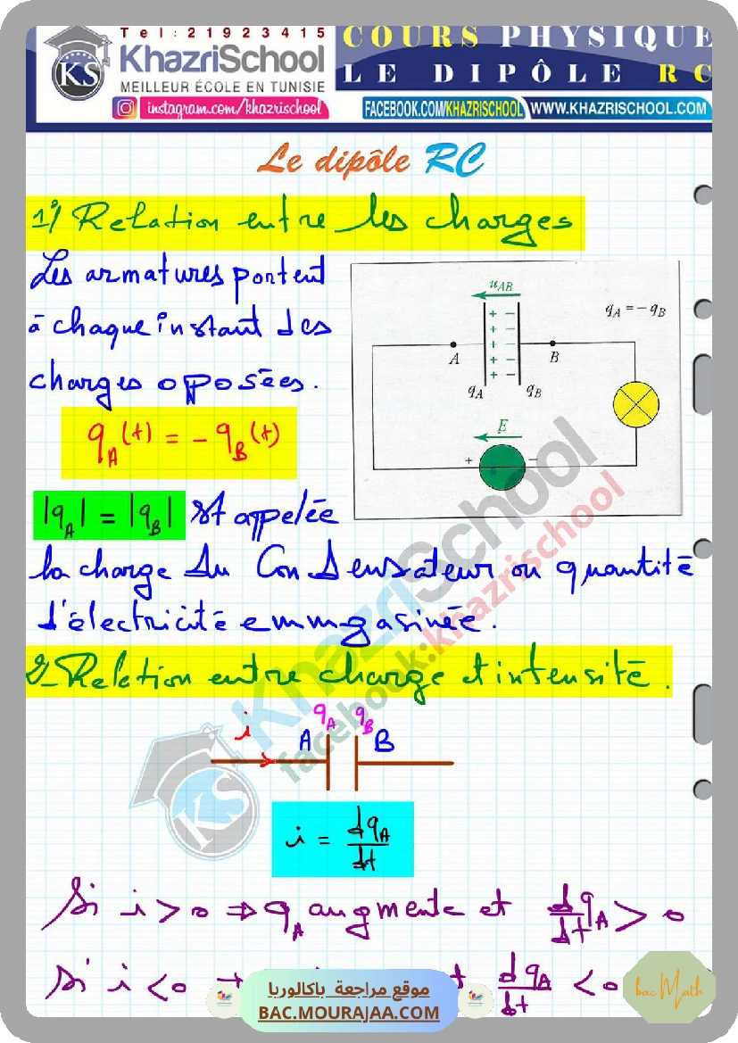 Revision_physique_bac_math