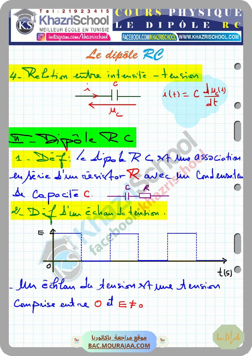 Revision_physique_bac_math