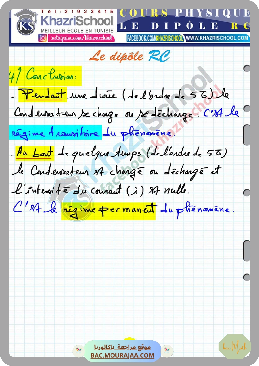 Revision_physique_bac_math