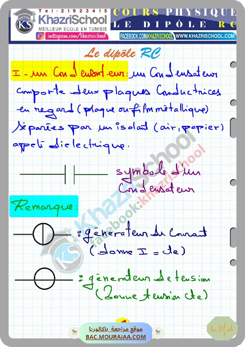 Revision_physique_bac_math