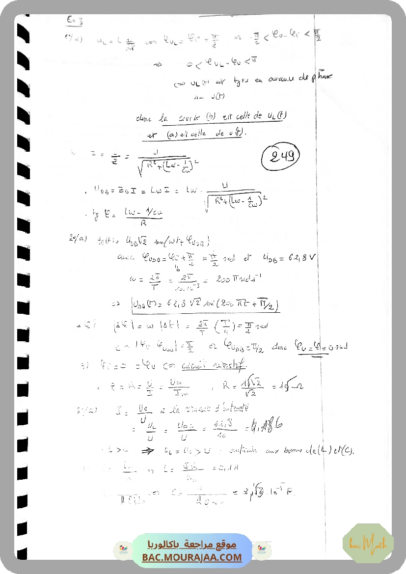 sujet_de_revision