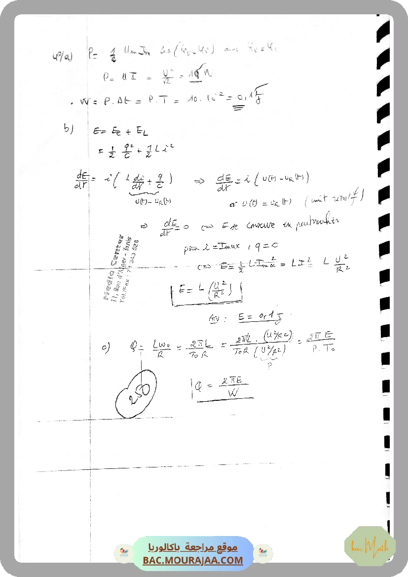 sujet_de_revision