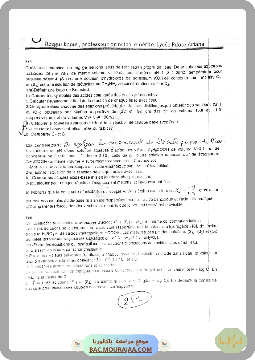 sujet_de_revision