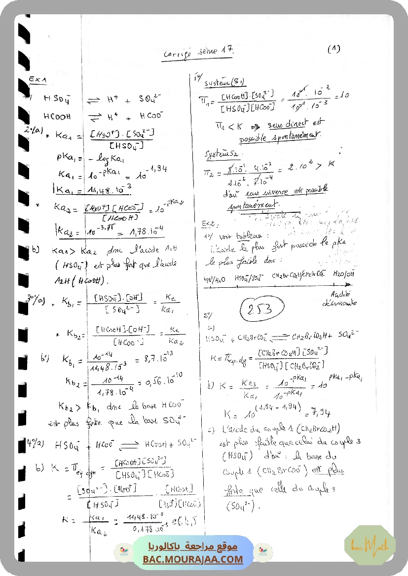 sujet_de_revision