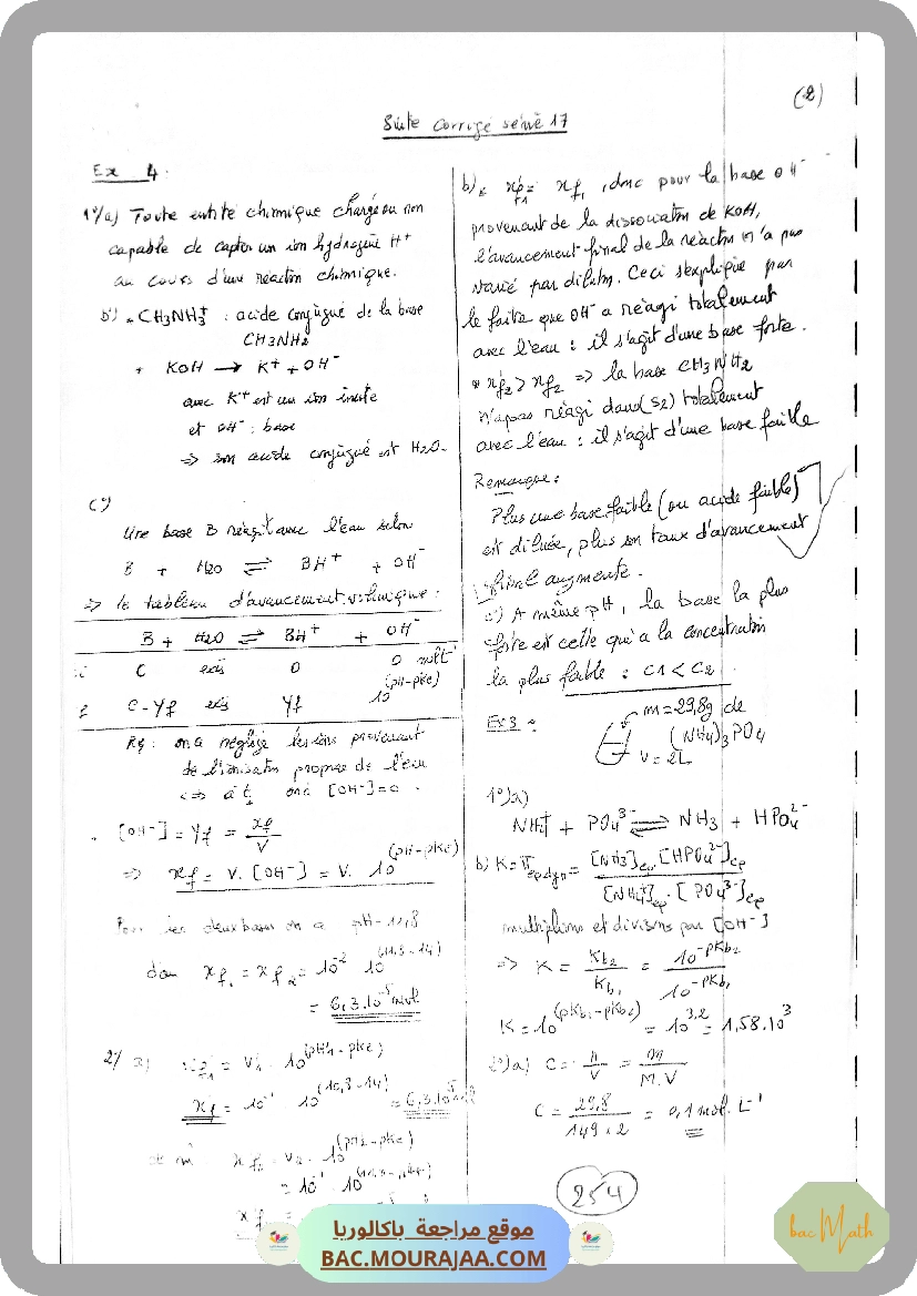 sujet_de_revision