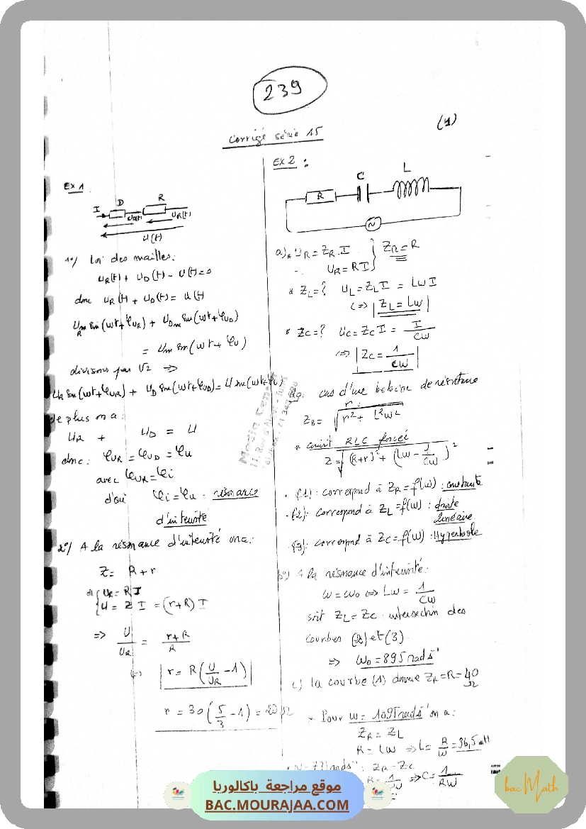 sujet_de_revision