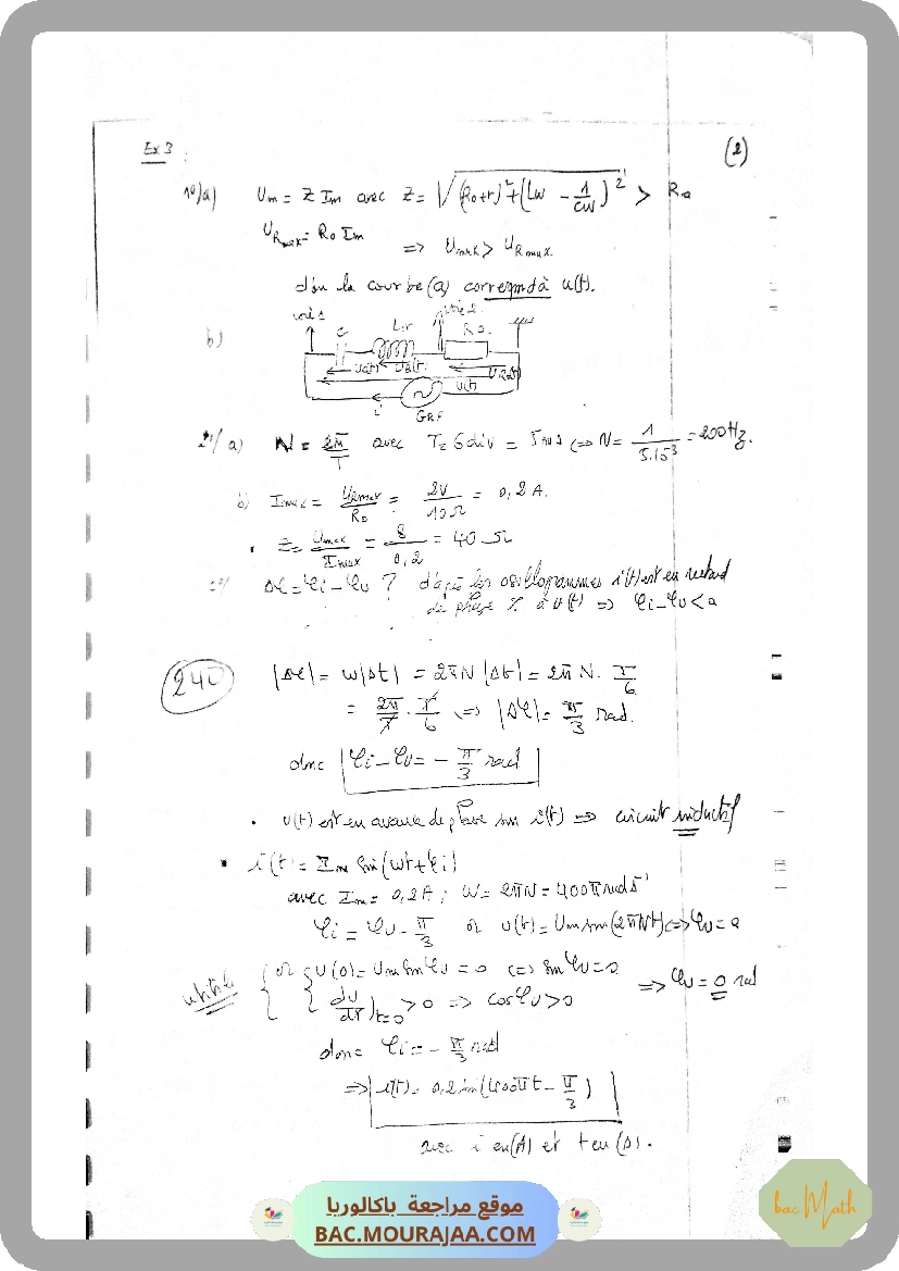 sujet_de_revision