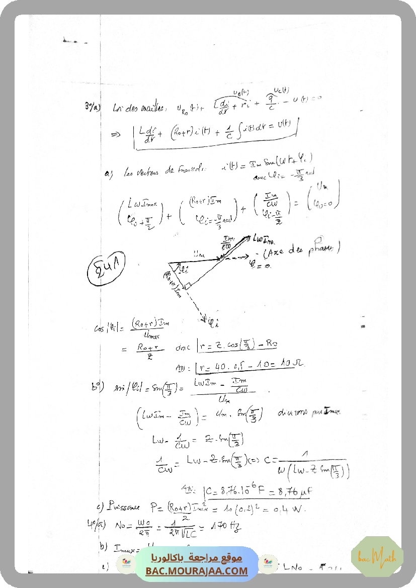 sujet_de_revision