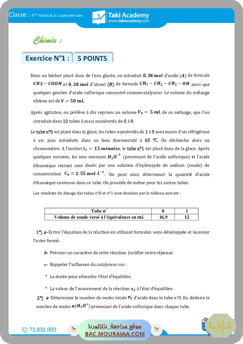 sujet_de_revision_physique_bac_math