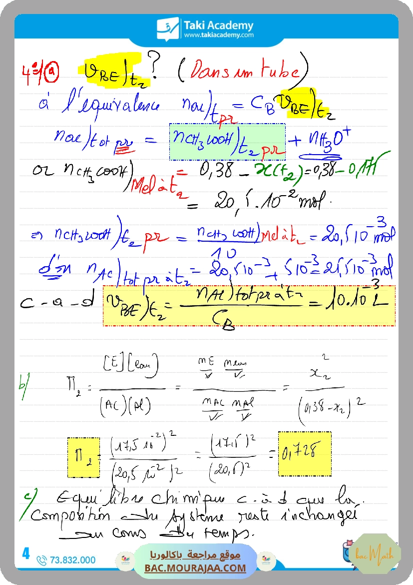 sujet_de_revision_physique_bac_math