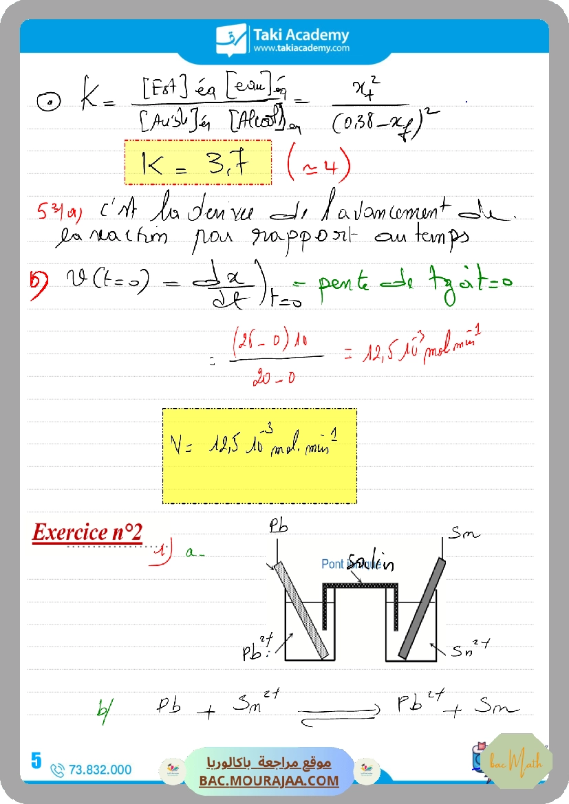 sujet_de_revision_physique_bac_math