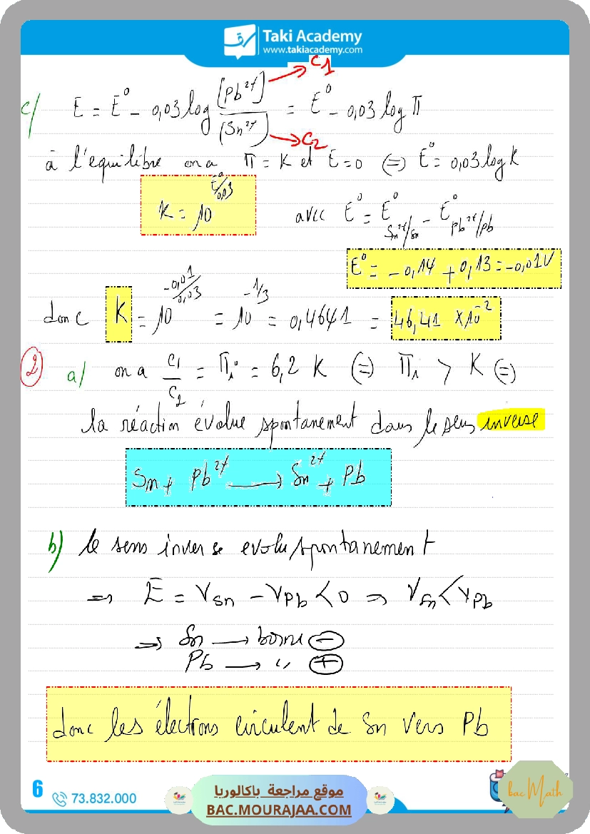 sujet_de_revision_physique_bac_math