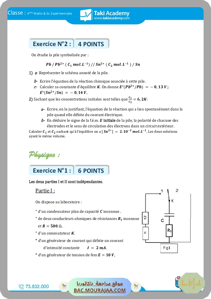 sujet_de_revision_physique_bac_math