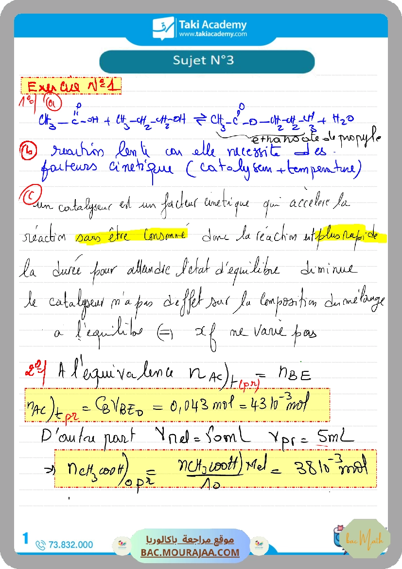 sujet_de_revision_physique_bac_math