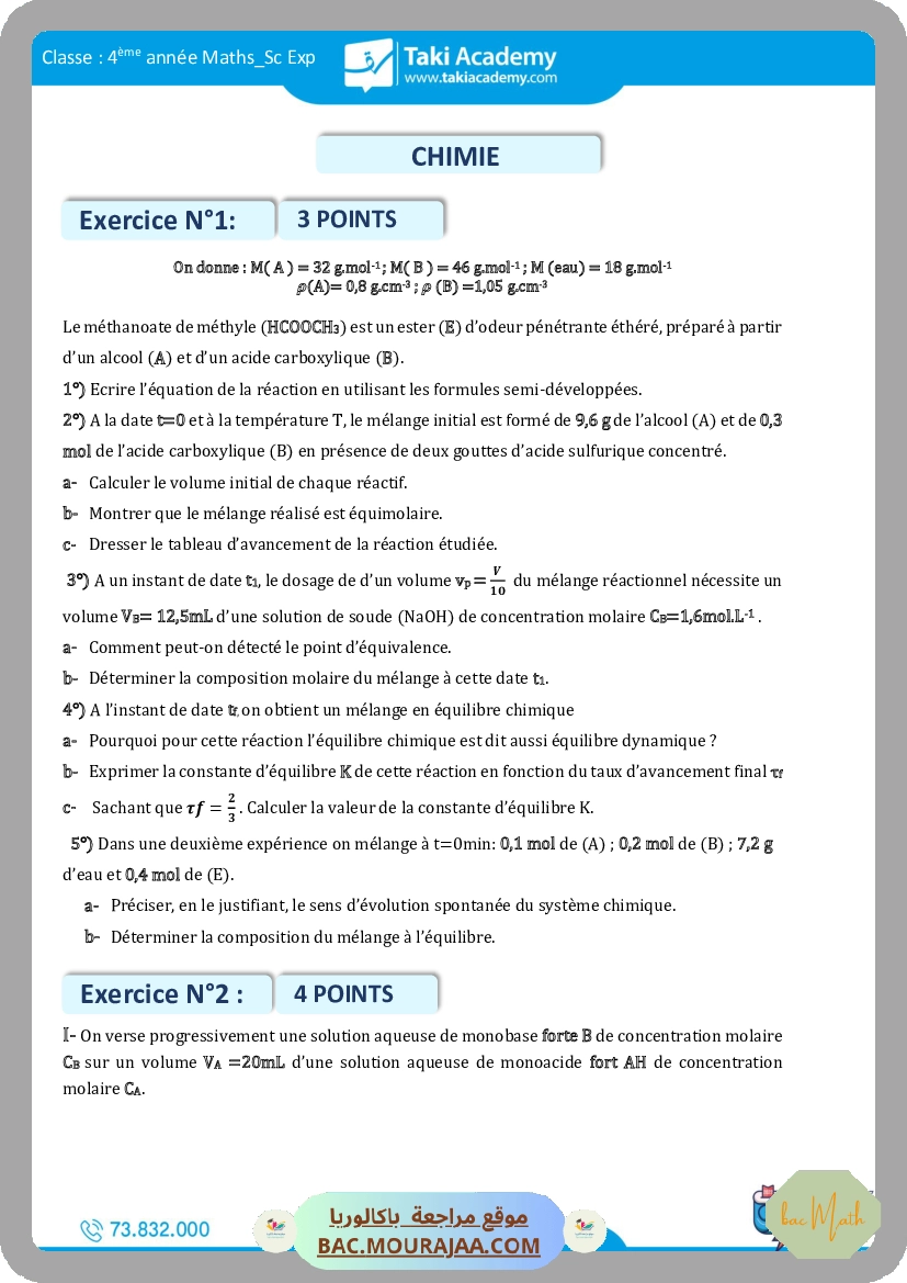 sujet_de_revision_physique_bac_math_2022
