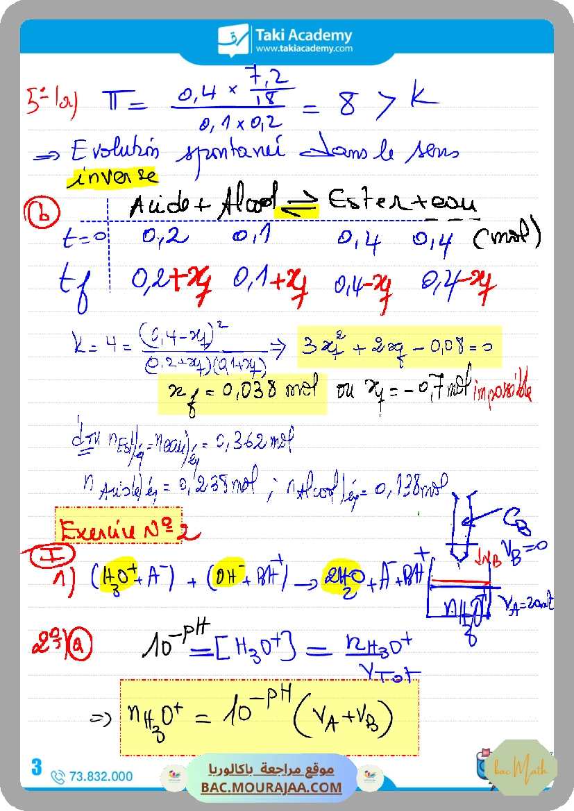 sujet_de_revision_physique_bac_math_2022