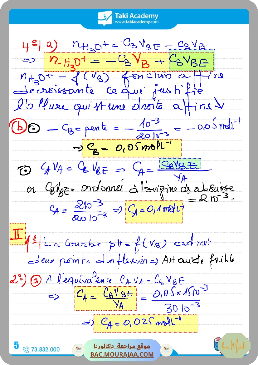 sujet_de_revision_physique_bac_math_2022