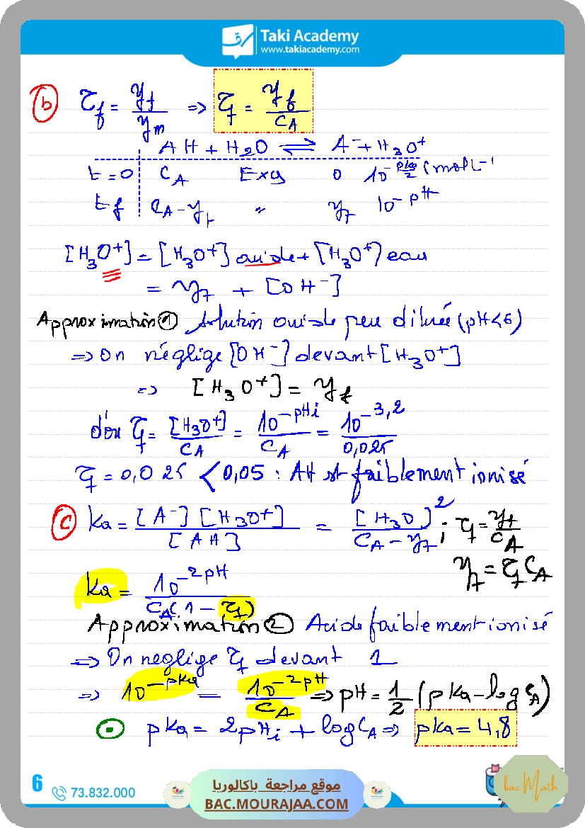 sujet_de_revision_physique_bac_math_2022
